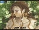 「SOLITUDE（下巻）」 BGM [Windows版]