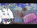 Modで遊ぶボイロ達4【VOICEROID実況】【Terraria】