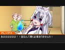 【クトゥルフ神話TRPG】我が家＃3【実卓リプレイ】