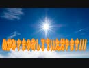 めがみさまのおしるをいただきます///