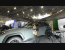 東京オートサロン2020 Tokyo Auto Salon 2020 #27