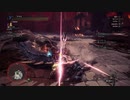 【ほぼ無編集】２人と2匹でミラボレアス。　3/4　【モンハンアイスボーン】