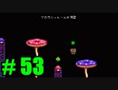【飲酒実況】 Stardew Valley part53 【modあり】