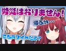ブラック企業に人一倍敏感な夢月ロア【にじさんじ切り抜き/夢月ロア/葉加瀬冬雪】