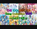 THE IDOLM@STER Song Collection 2020 ～Vol.07 9月～