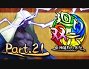 【MUGEN】 四神陣取り外伝【廻り双六】Part.21