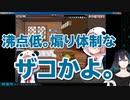 さくゆいの間に挟まる俺を見る黛灰【にじさんじ・切り抜き】【笹木咲、椎名唯華、黛灰】