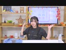 永野愛理のあれか、これか 第28回放送（2020.09.17）