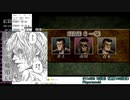 【二人実況】PSアカギ 伝説対局を全てクリアするまで終われません！ Part18 (STAGE6-⑧)