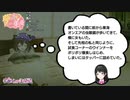 文野環が見た委員長の夢