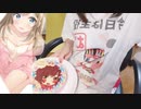 【実写配信】誕生日パーティー2020(*‘ω‘ *)一緒にケーキ食べよう