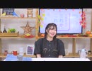 【月額会員限定】永野愛理のあれか、これか 第28回 おまけ放送（2020.09.17）