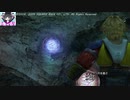 【Part64】FF10HDゆっくりよりゆっくりデア・リヒター討伐を目指す【実況】