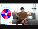 【アーカイブ#2 Part.1！】岩崎諒太が体を張って何かをする番組