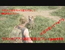 The Last of Us PartⅡ　実況初見プレイpart21