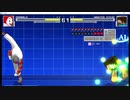 mugen