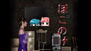 【ぽこのけ】やつは突然に現れる【単発実況】