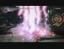 Devil May Cry 5 Mission 12 HAH No Damage