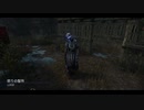 DBD 初心者がちょっとずつ成長していくかもしれない動画　12