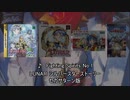 【MCD/SS/PS/GBA/PSP/+α】LUNAR ザ・シルバースター 戦闘BGM集