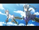 SSSS.ストライクウィッチーズ ～ROAD to BERLIN～