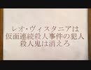 第2の事件、何が関係しているのか【貴方の価値を教えてくれ(上)】#7