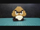マリオを最も多く倒したあのキャラクターを木で作ってみた【木工CNC】