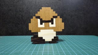 マリオを最も多く倒したあのキャラクターを木で作ってみた【木工CNC】