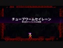 Shantae and the Seven Sirens　14