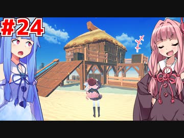 琴葉茜の創世日記 Part24【クラフトピア】