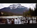ショートサーキット出張版読み上げ動画6084