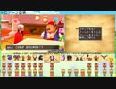 【DQ8】ドロップアイテム全回収の旅 Part10