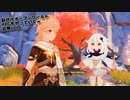 【原神】新世代オープンワールドRPGをやっていくｗ　第60回【Genshin】【PC版】