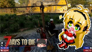 α19で生き残る part5【7 days to die】