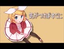サンセンチメーターを歌ってみたByLANLAN