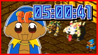 【縛りRTA】スーパーマリオRPG #6【05:00:41】