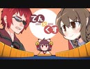 雀魂公式放送「てん×くす」、配信終了へ！？