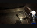 【OUTLAST whistleblower】#02 暗闇でこちらを見失う追跡者はなんか人間味を感じる