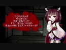 【AIきりたん】ひとりかくれんぼ【NEUTRINOカバー】