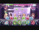 【リステップ】Glory Star EXPERT フルコンボ