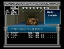 【旧約・女神転生II】初見実況プレイ14