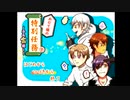 【刀剣乱舞】おだて組の特別任務 ～本丸宝探し～【プレイ動画】②