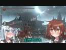 第六駆逐隊がランダムで行くダークソウル３　第３６海域