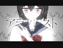 アラクレスト / flower