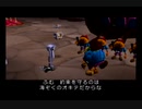 【ちびロボ!】憧れてたゲームを実況プレイ＠part36