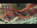 【実況】守るべき者のためFEをあじわう Part32【ファイアーエムブレム 蒼炎の軌跡】第12章 異邦の領域③