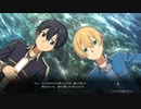 SAO　ALリコリス　初見プレイpart89