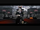 【鬼滅のMMD】Welcome To The Halloween Town