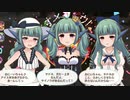 サドネ ボイス集 part2【バトルガールハイスクール】