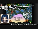 【スーパードンキーコング2】 神曲ステージキターーー！！四半世紀たっても全く色褪せない名曲！！